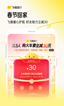 东莞市四通百佳能源科技有限公司
