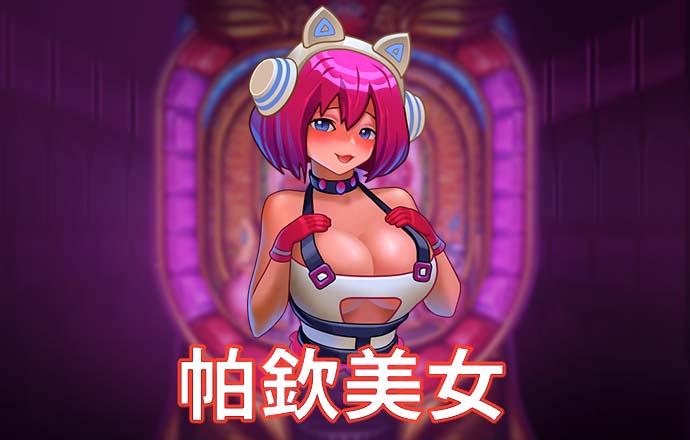 |南宫·NG28极速赛车大数据分析软件